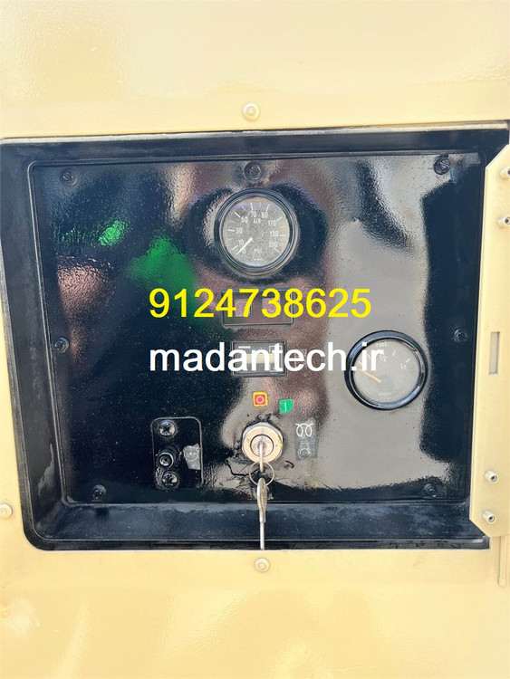 اینگرسولرند