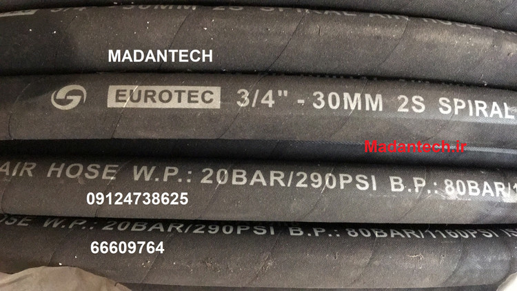 شلنگ شاتکریت