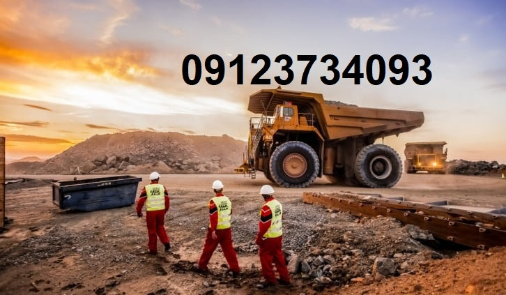 زمین شناسی معدن